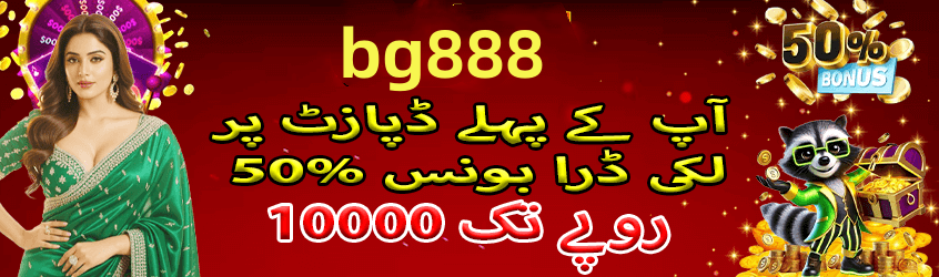 Popular games section